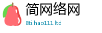 王中王493333WWW马头诗任2025新澳门天天免费谜语答案